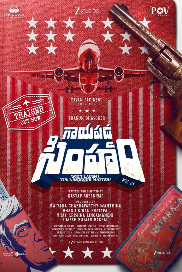 Dil Raju Acquires GPS Theatrical Rights For A Fancy Price