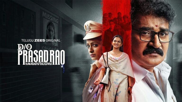 D/O Prasad Rao Kanabadutaledu Web Series Review