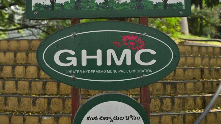 GHMC office building in Hyderabad city