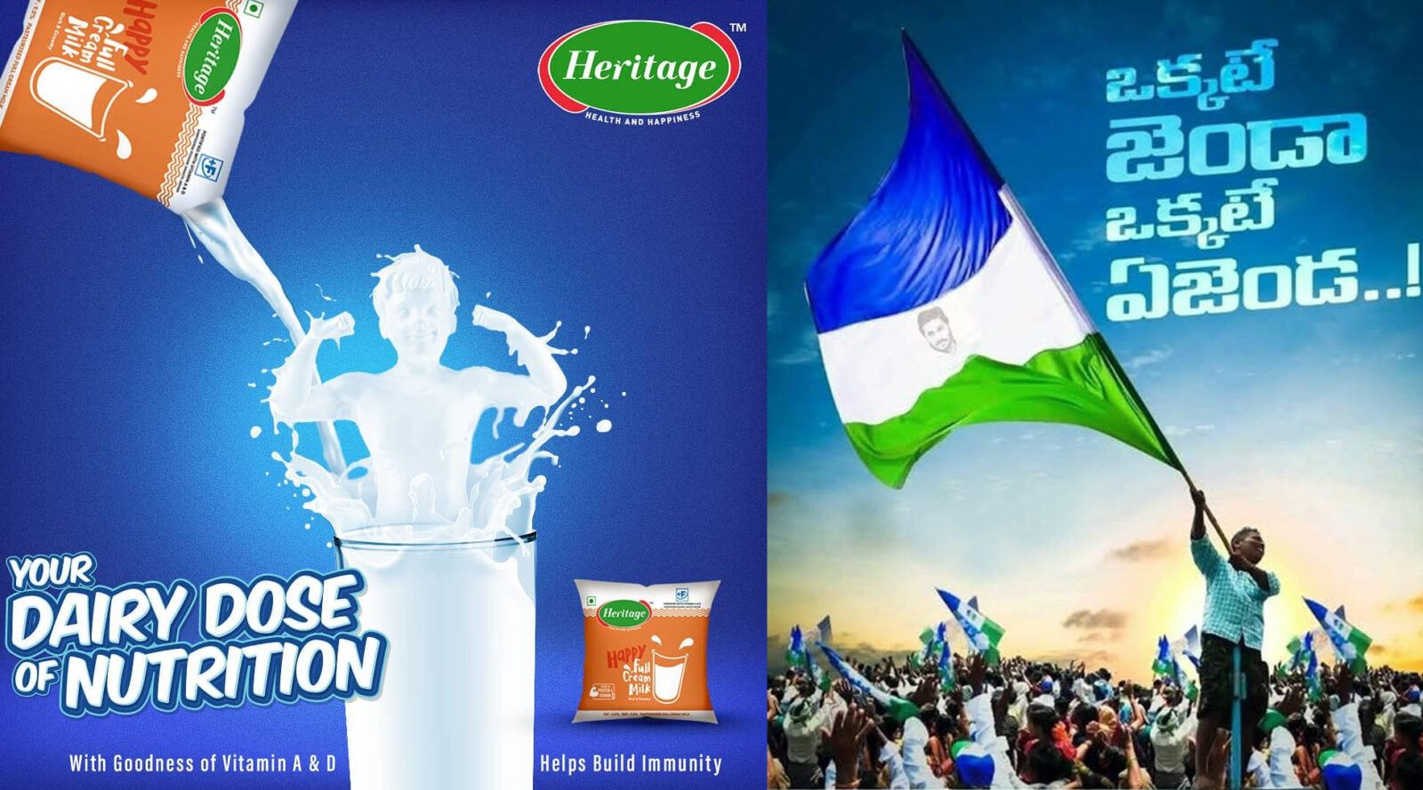 Old Haryana Case, Blue Media Twists Heritage Foods