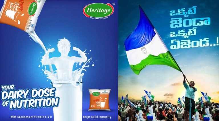 Heritage Foods Haryana case clarification