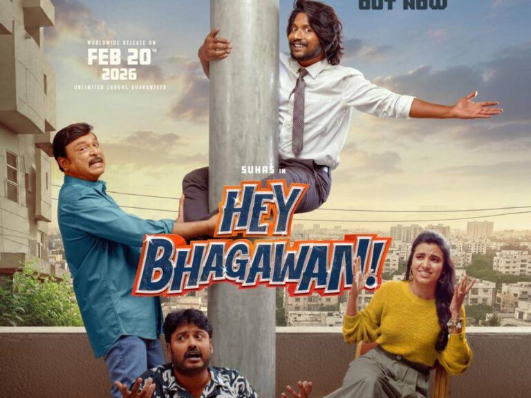 Not A Trailer From Hey Bhagawan