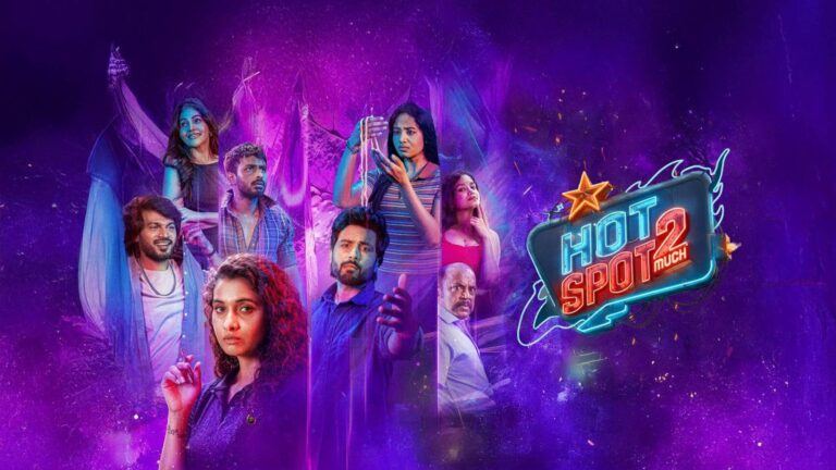 Hot Spot 2 Much film scene