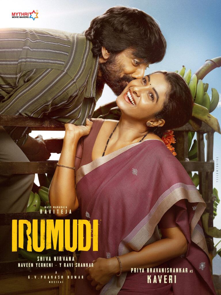 Irumudi: Ravi Teja, Priya Bhavani’s Lovely Chemistry