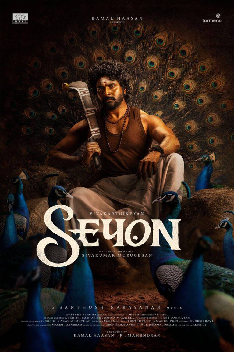 Kamal SK Rejoin for Seyon