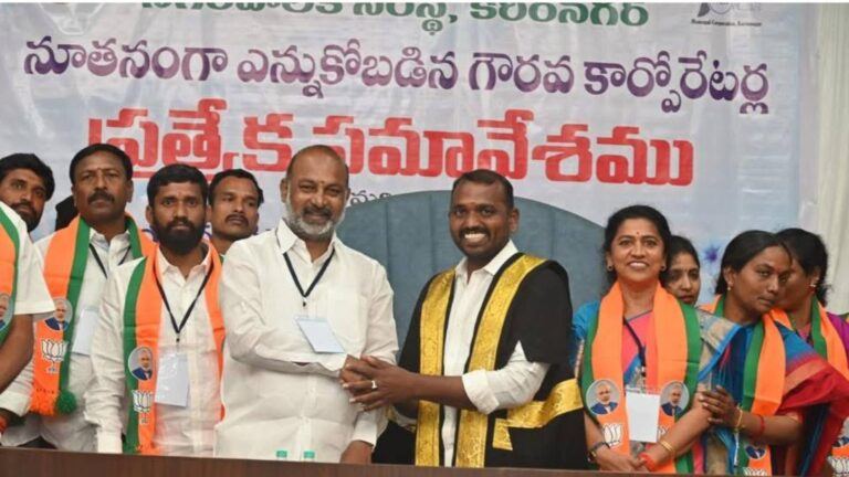 Karimnagar mayor election BJP