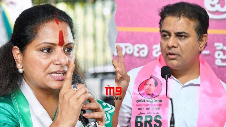 Kavitha and KTR political clash