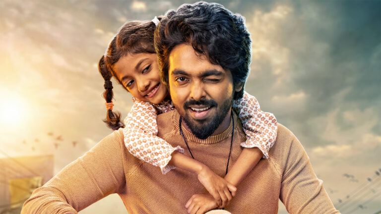 Uday Mahesh Lucky The Superstar film