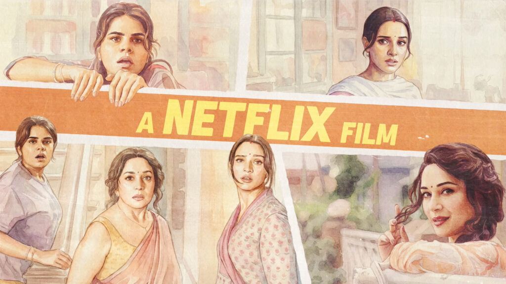 Maa Behen Netflix teaser