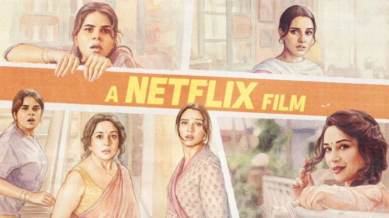 Maa Behen Netflix teaser