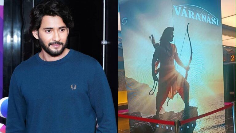 Mahesh Babu Lord Rama poster