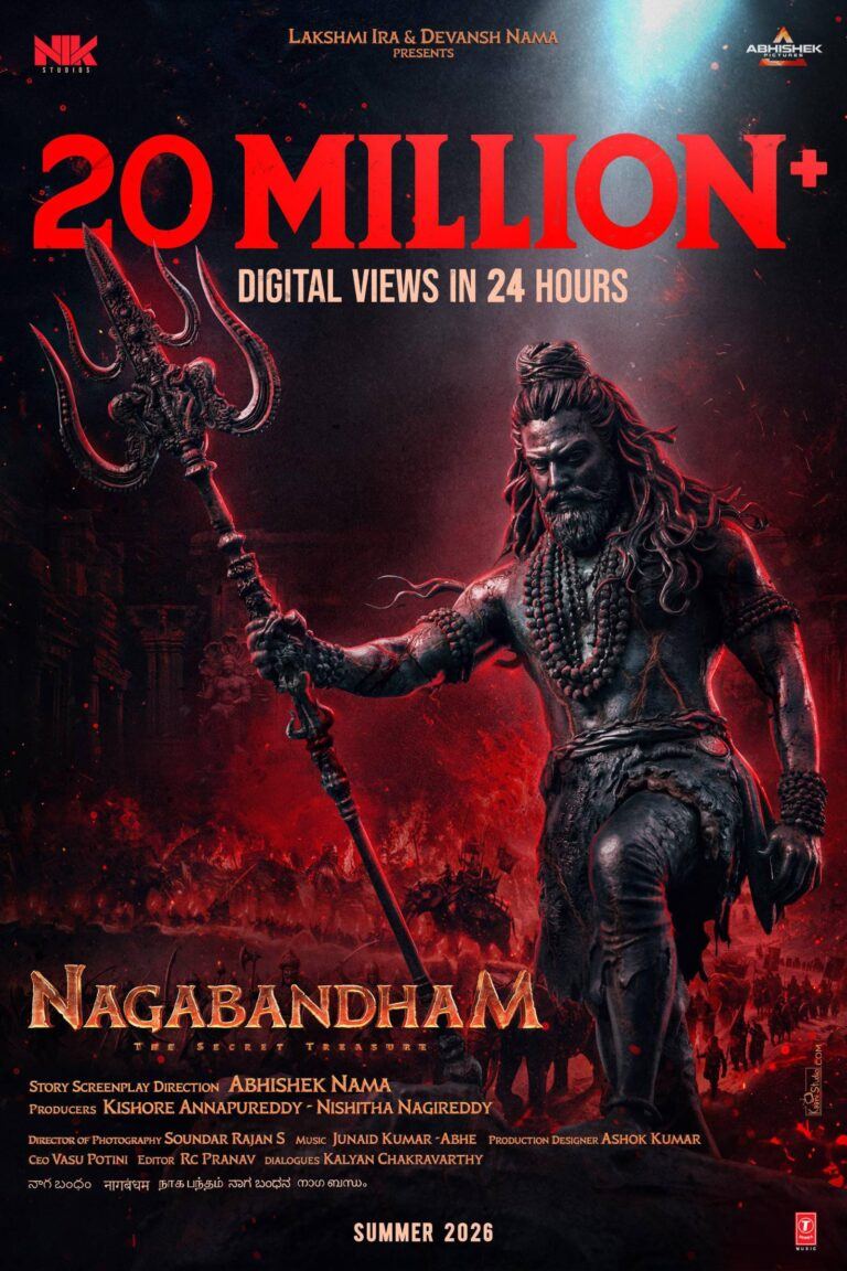 nagabandham-teaser-trends-top