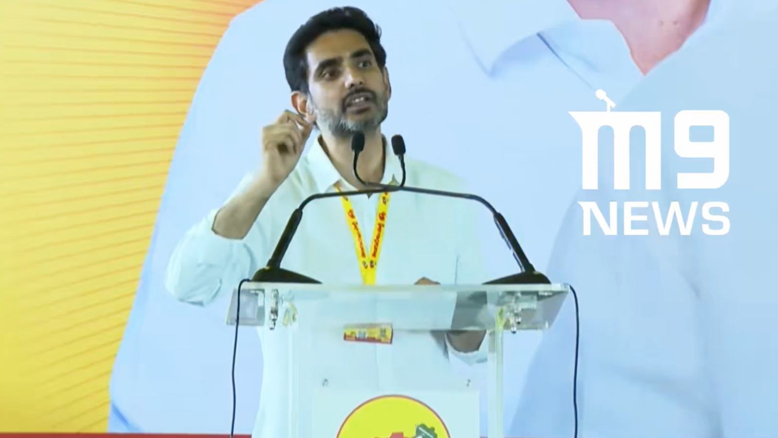Nara Lokesh addressing party workers on TDP Janasena BJP alliance unity