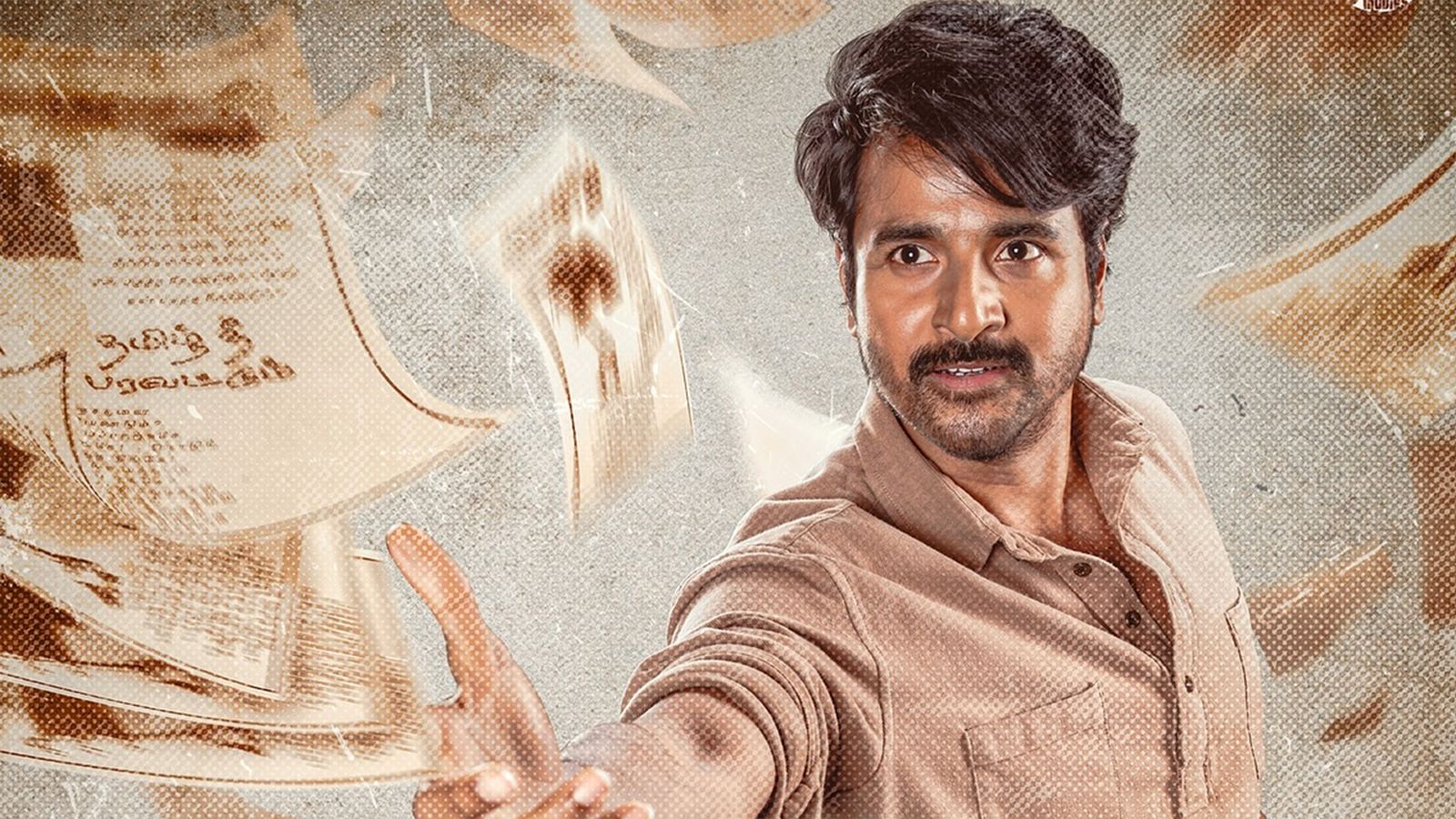 Parasakthi OTT release news