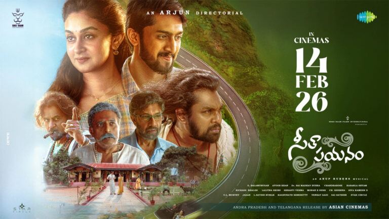Seetha Payanam Trailer