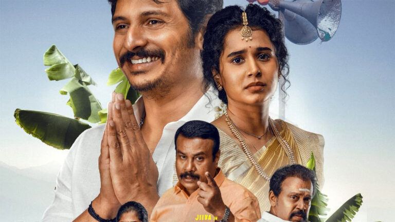 Thalaivar Thambi Thalaimayil OTT release poster