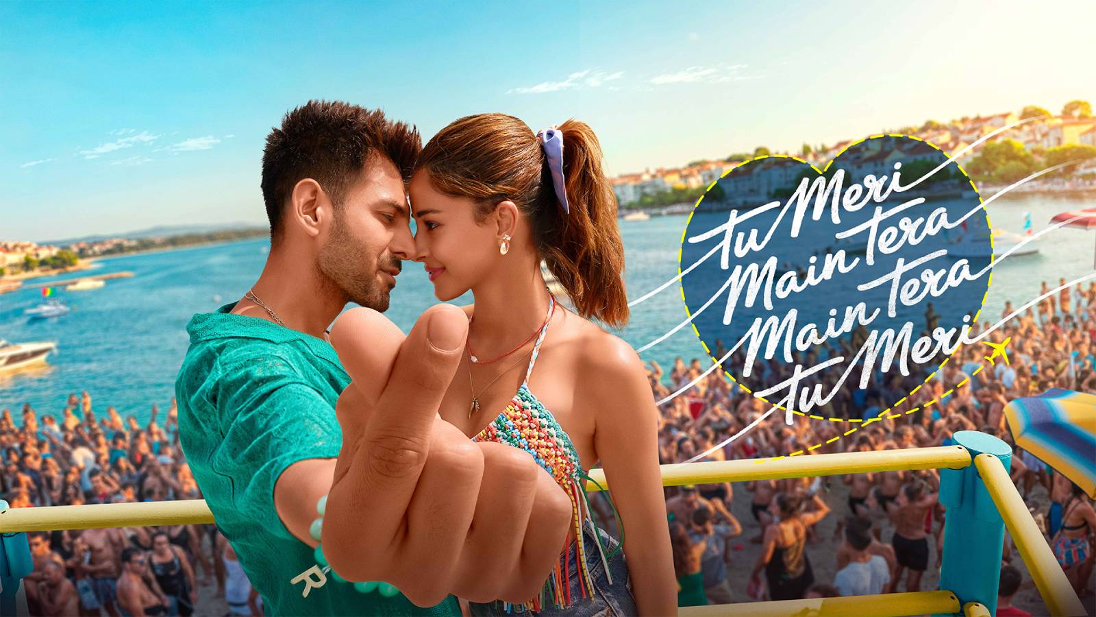 Tu Meri Main Tera film poster