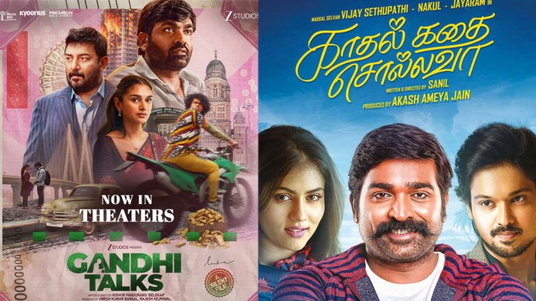 Vijay Sethupathi films flop back to back