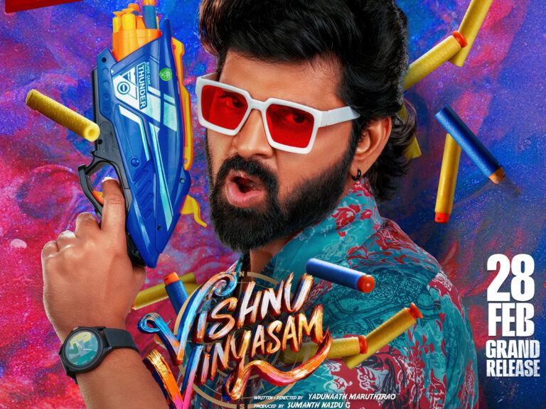 Vishnu Vinyasam Movie Review