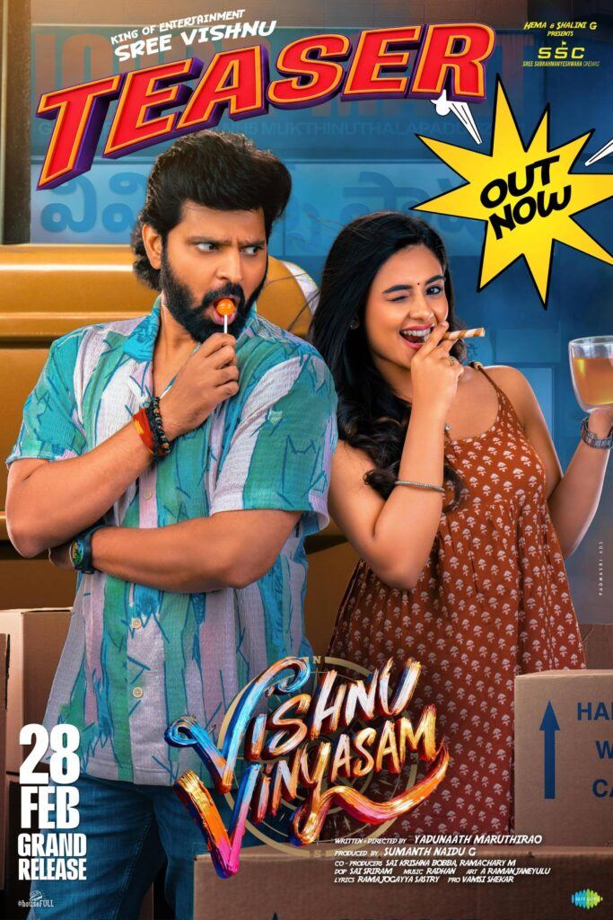 Vishnu Vinyasam Teaser