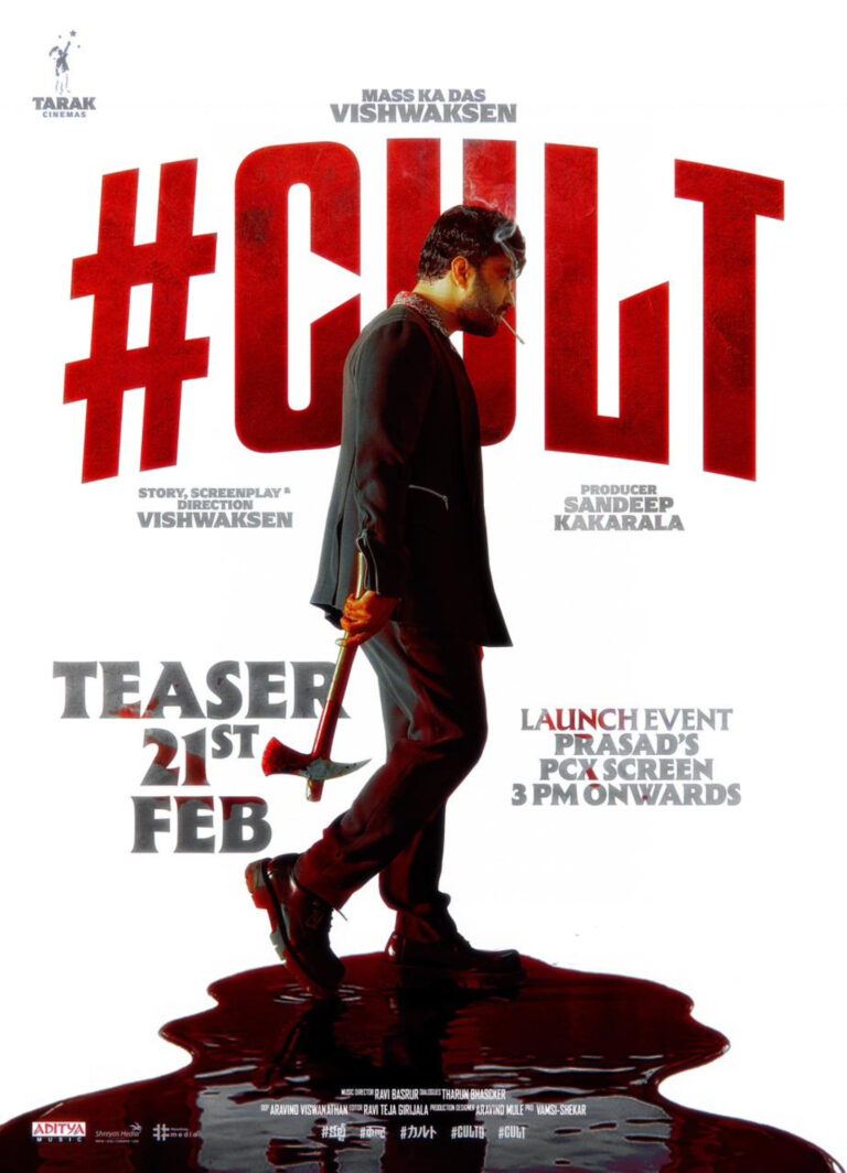 Vishwak Sen's Cult First Look