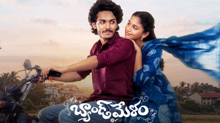 band-melam-telugu-movie-review