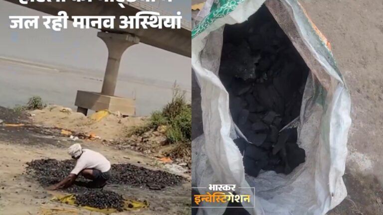 Bihar food safety tandoor issue