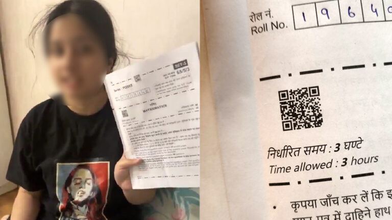 CBSE exam QR code YouTube link confusion