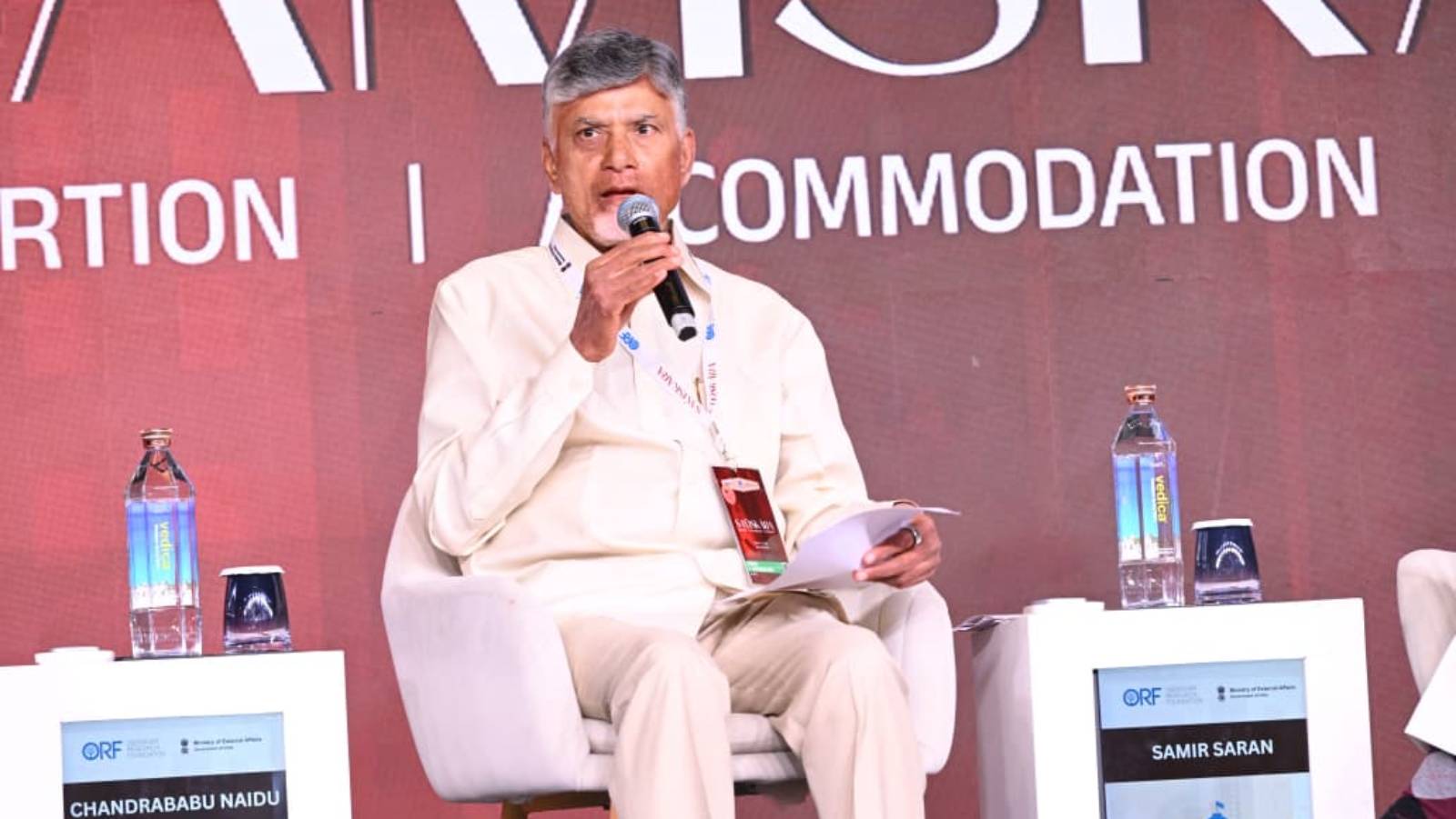 Chandrababu Raisina Dialogue speech