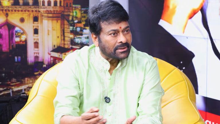 Chiranjeevi education initiative