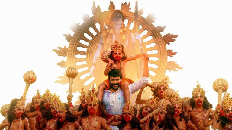 Chiranjeevi Vishwambhara Ugadi release update