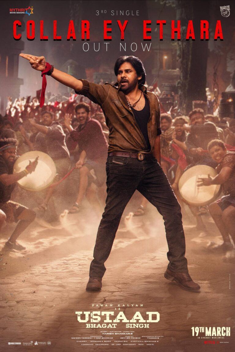 Collar Ey Etthara Pawan Kalyan UBS