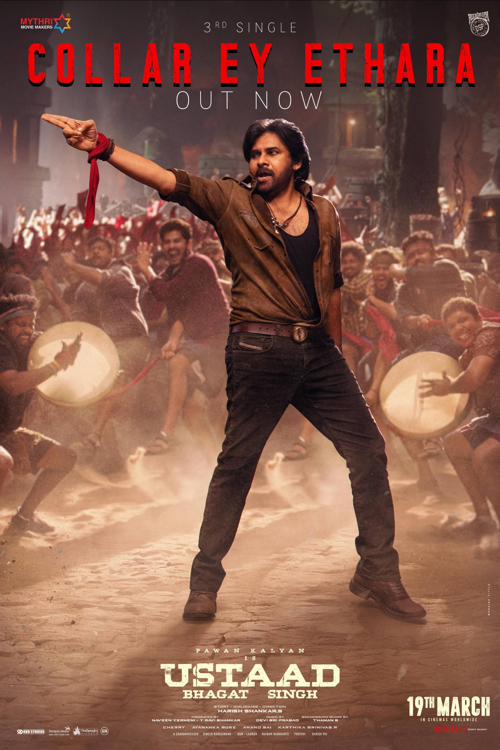 Collar Ey Etthara Pawan Kalyan UBS