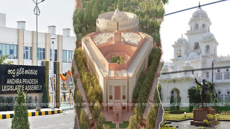 Delimitation Bill Parliament India 1