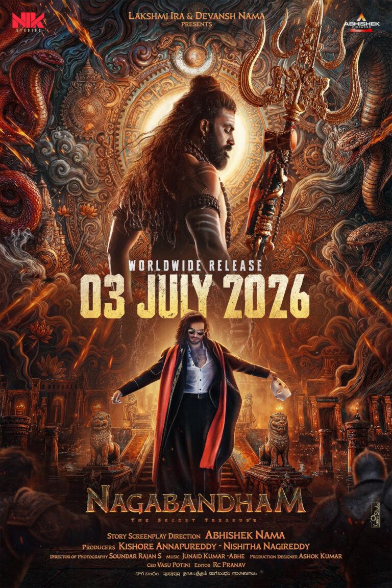 Divine Spectacle Nagabandham Picks Its Moment to Arrive