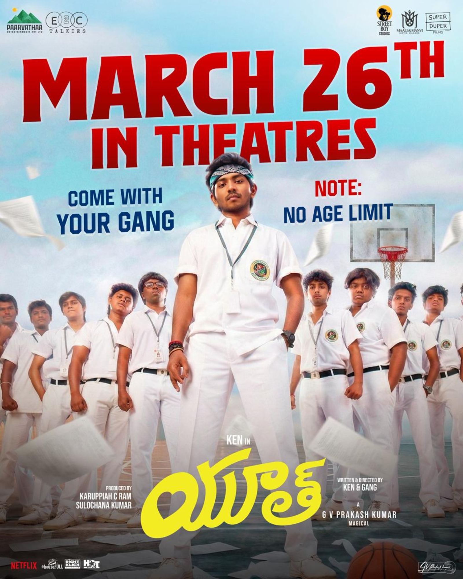E2C Talkies Releasing Youth Telugu on March 26th: Youthful Vibes