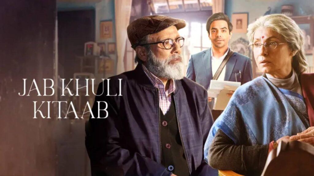 Jab Khuli Kitaab Web Series Review