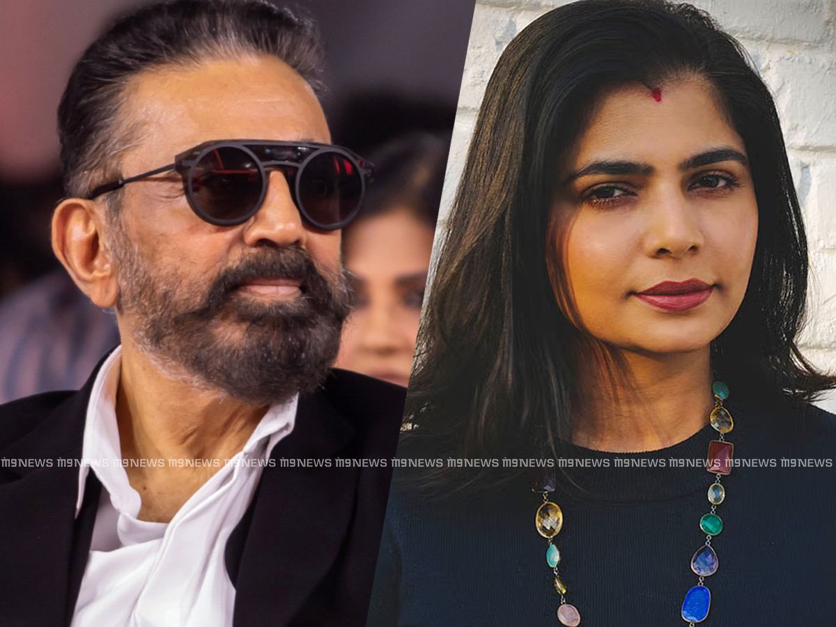 Kamal Haasan and Chinmayi social media debate