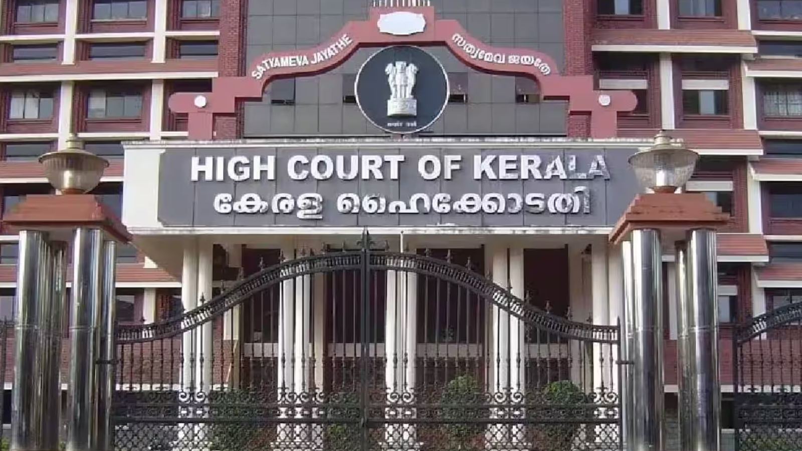 Kerala HC surname rights ruling