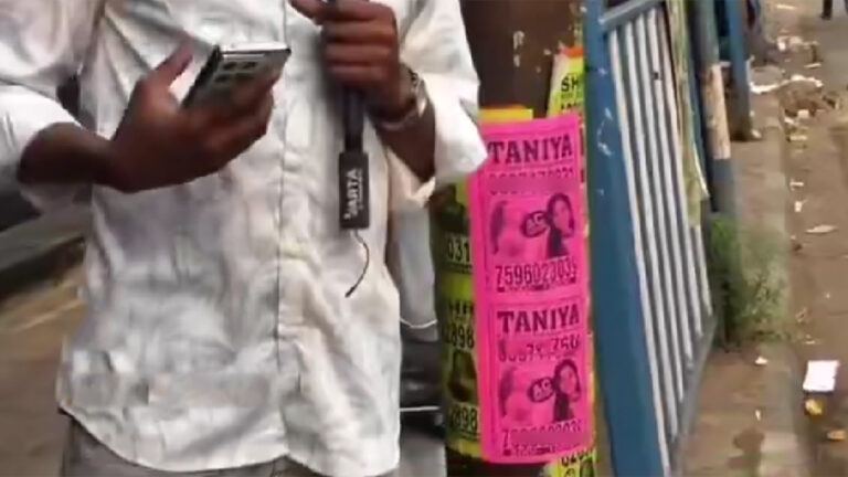 Kolkata massage posters public debate