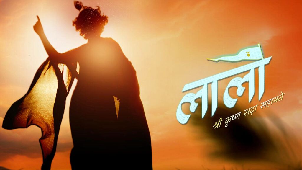 Laalo Krishna Sada Sahaayate film still