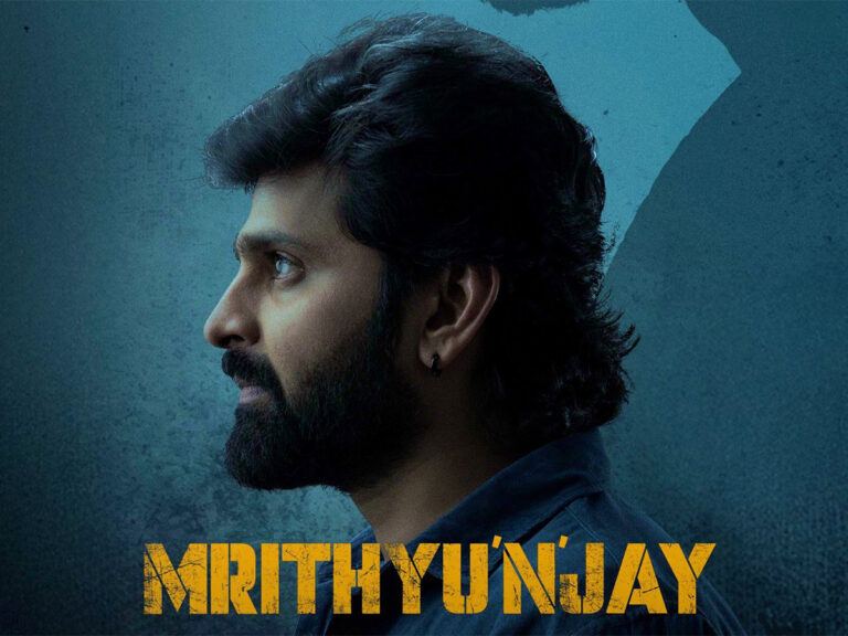 Mrithyunjay Movie Review