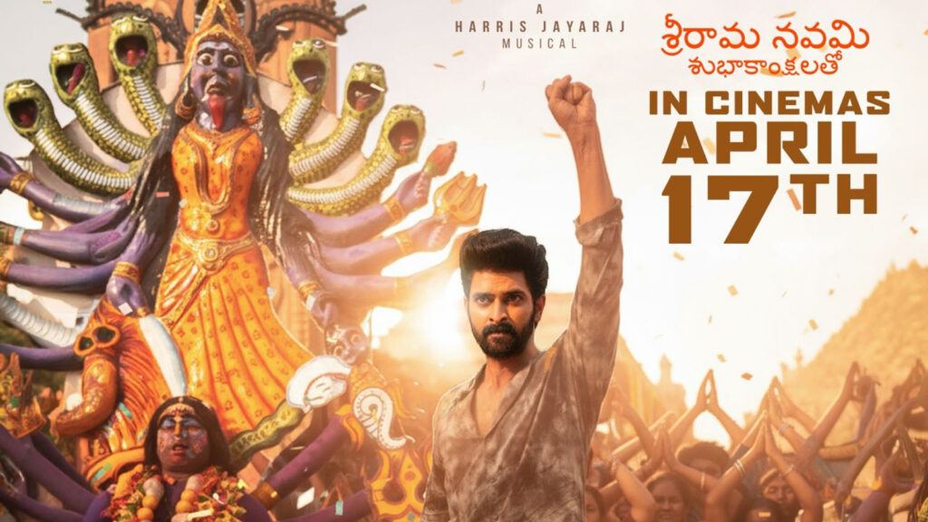 Naga Shourya's Bad Boy Karthik to be released by prestigious Z Studios