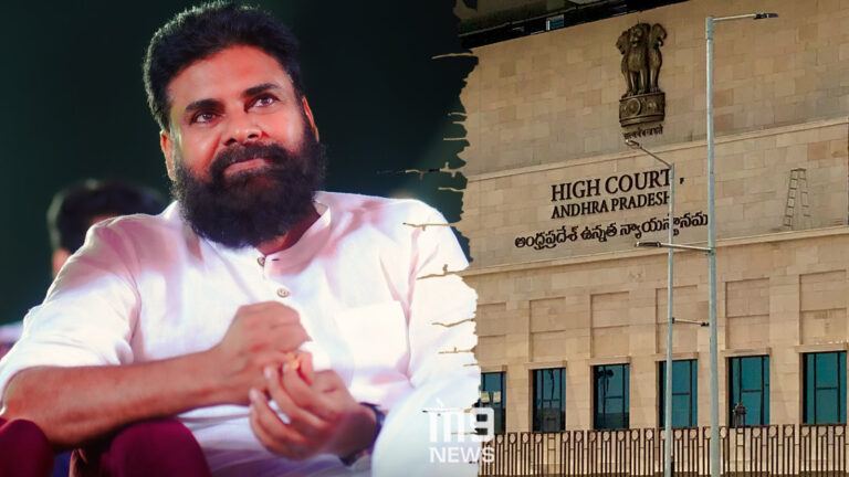 Pawan Kalyan High Court relief