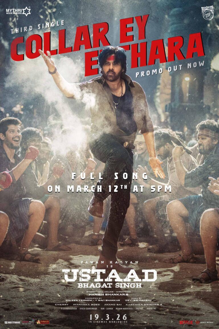 pks-collar-ey-etthara-promo