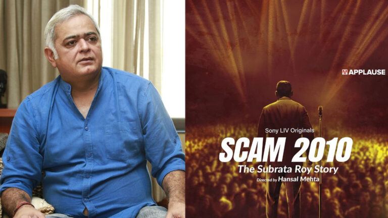 Scam 2010 Subhrata Roy series poster