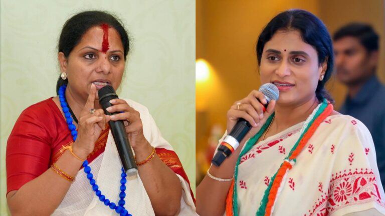 Sharmila vs Kavitha: Two Sisters, Two Political Paths