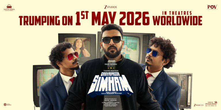 Tharun Bhascker’s Gaayapadda Simham Release date