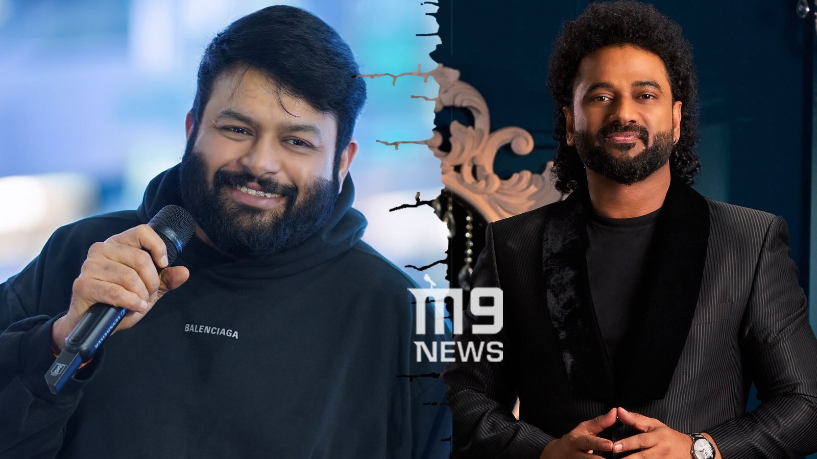 Ustaad Bhagat Singh BGM change