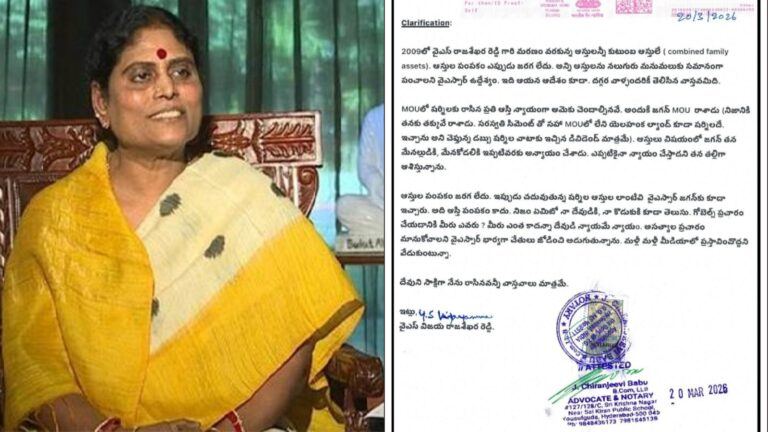 Vijayamma open letter